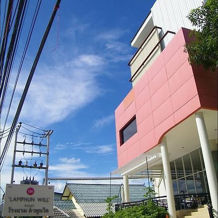 Hotel Lamphun Will Zewnętrze zdjęcie